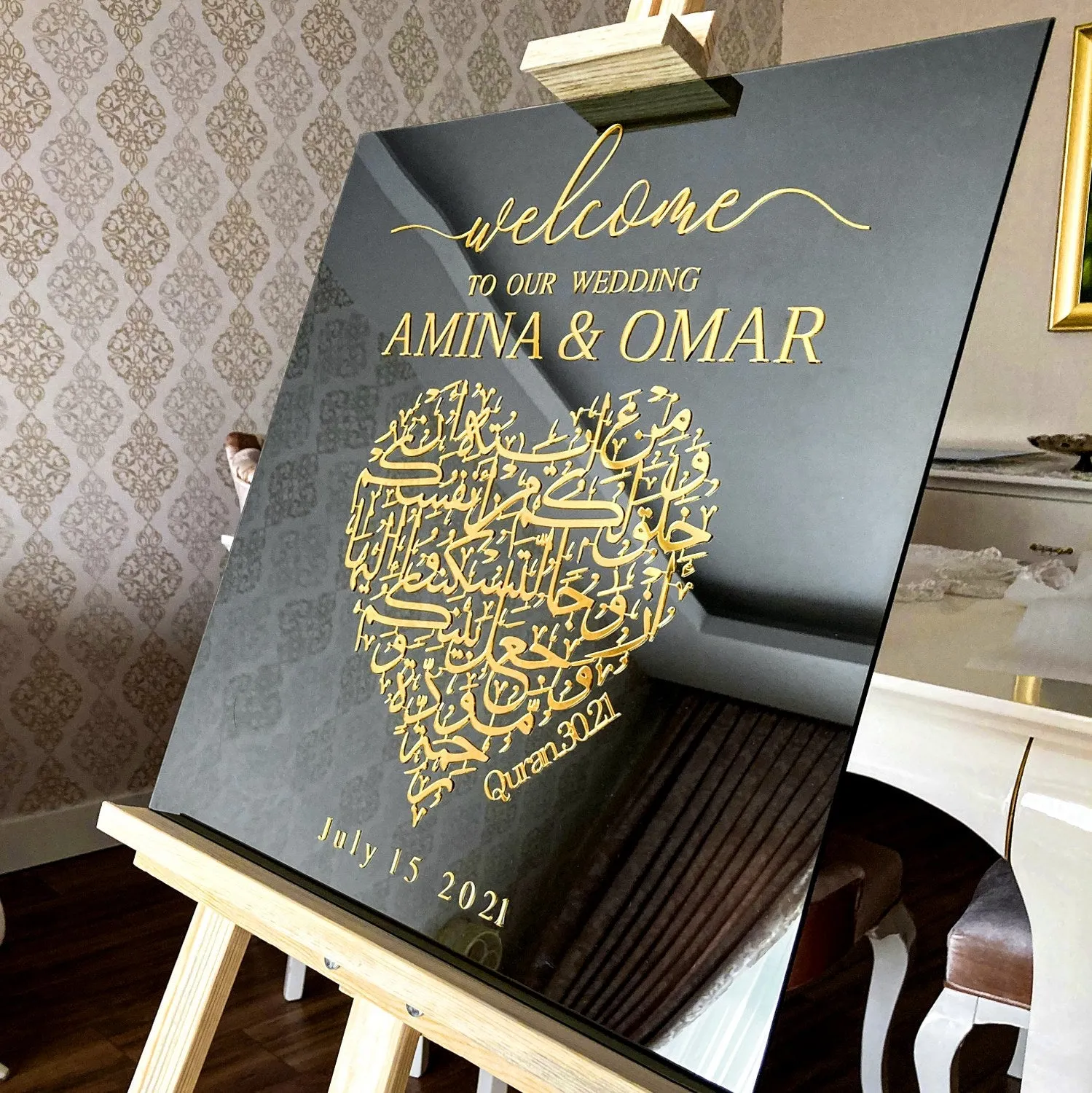 Surah Rum Ayat 21 Wedding Welcome Sign, Black Glass, Customizable