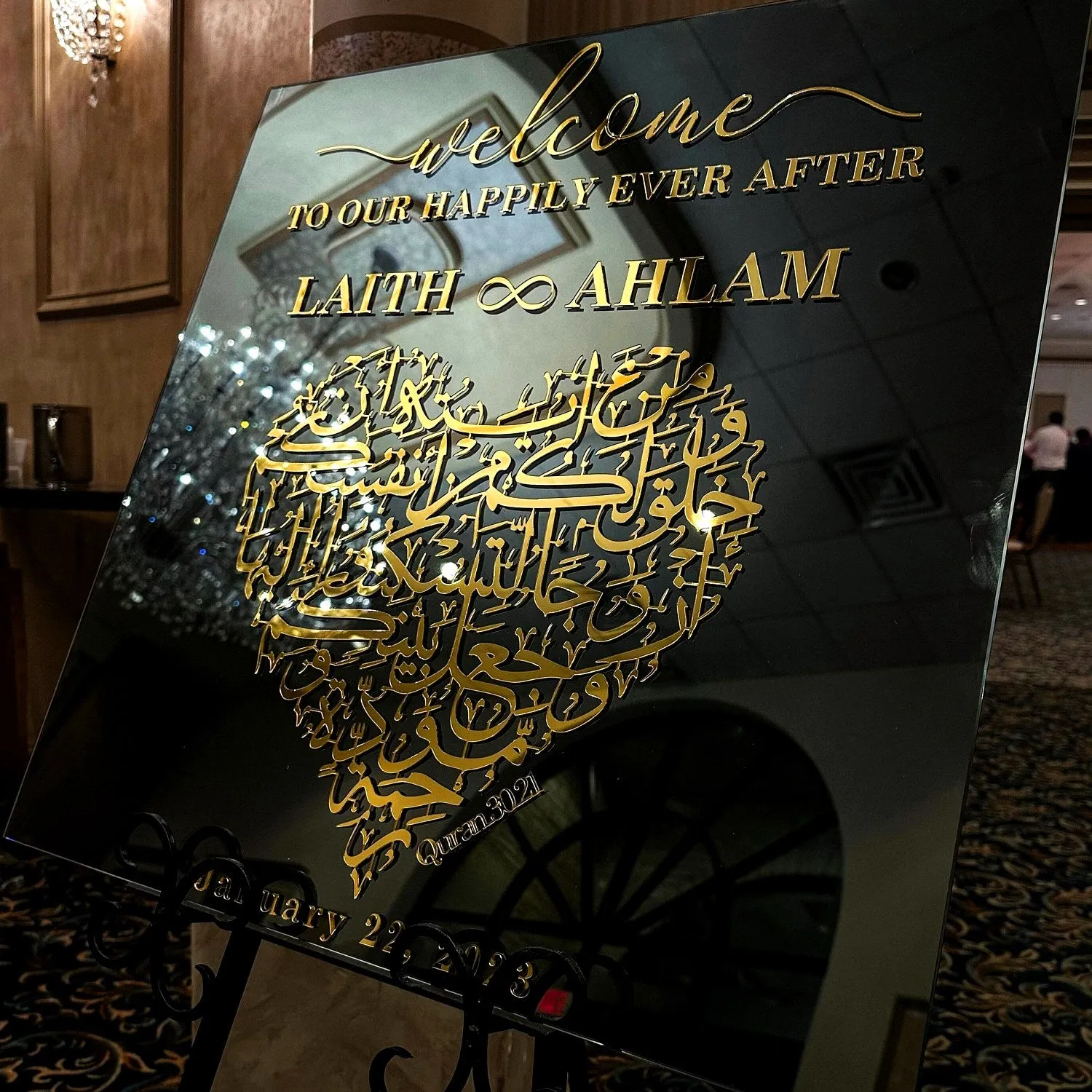 Surah Rum Ayat 21 Wedding Welcome Sign, Black Glass, Customizable