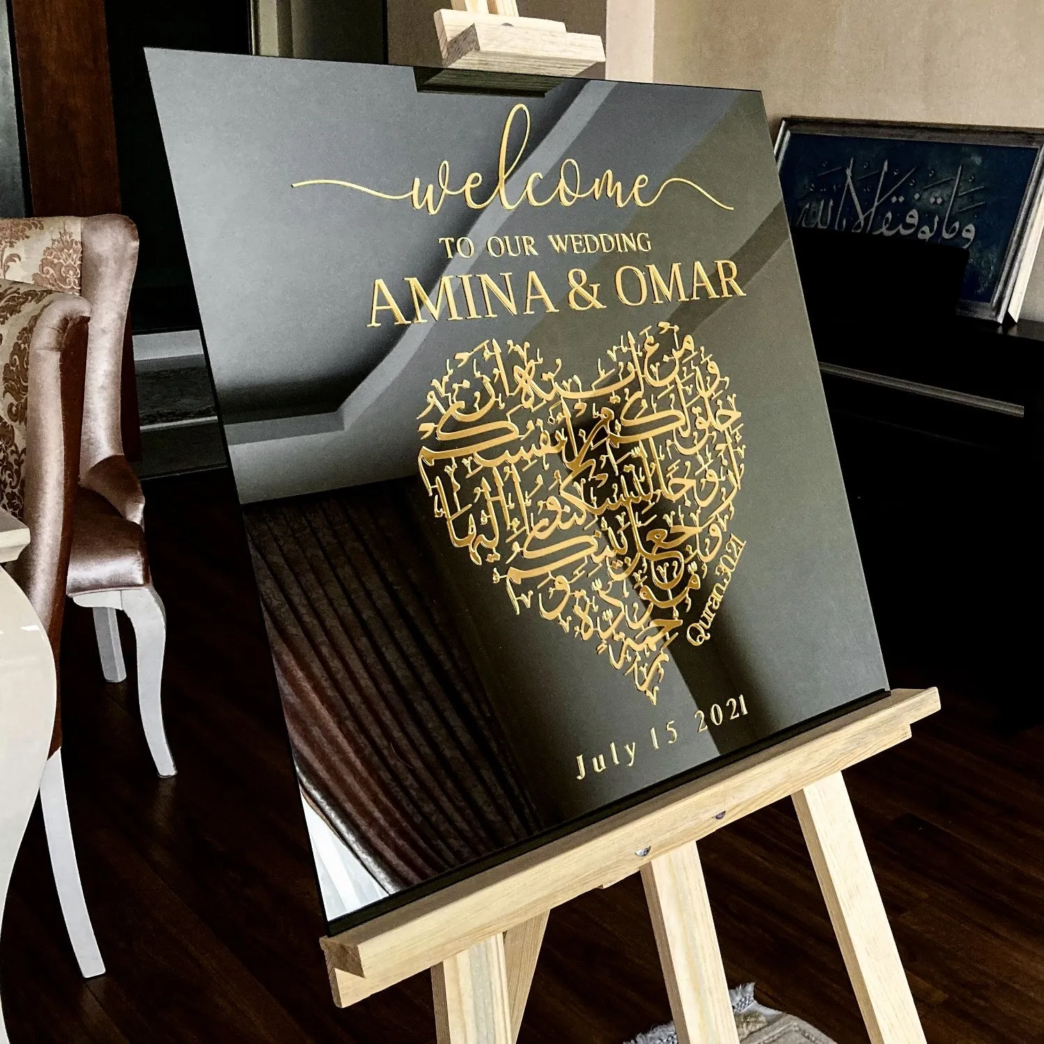 Surah Rum Ayat 21 Wedding Welcome Sign, Black Glass, Customizable
